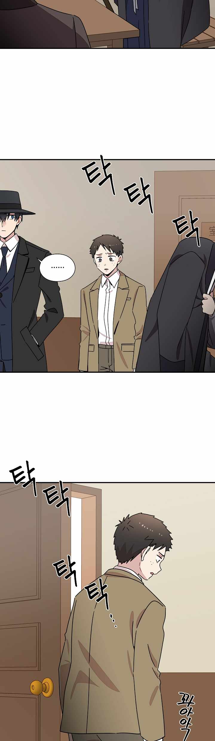 Gyeongseong Detective Agency Chapter 18 26